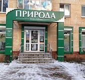Нижний Тагил, Ленинградский проспект, 95